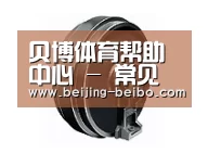 配件四