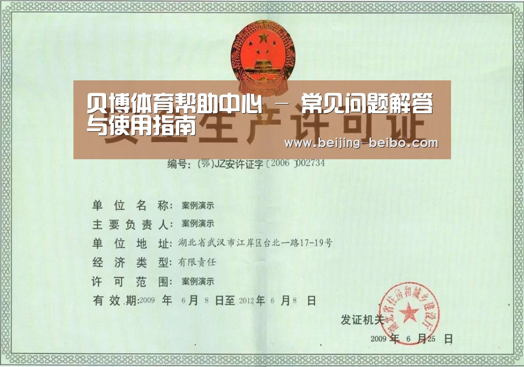 荣誉证书四